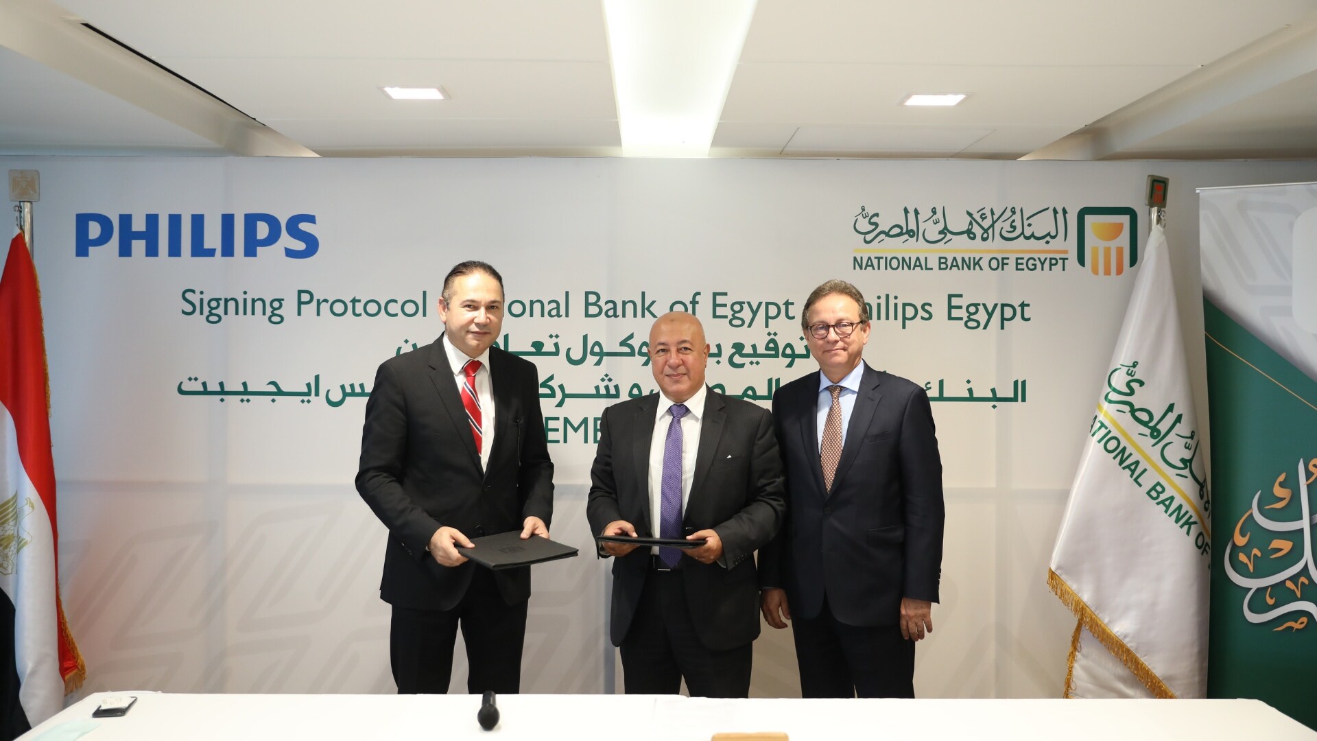 Philips signs collaboration protocol with National Bank of Egypt to provide access to financing for medical equipment